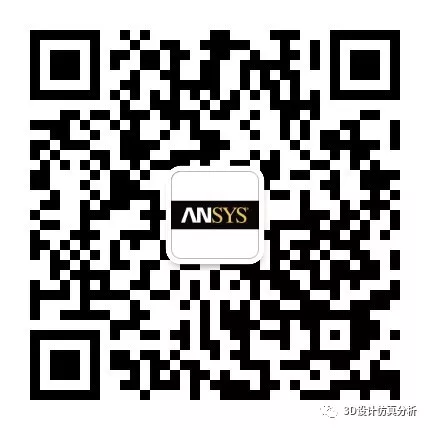【ANSYS官方解读】如何获得案例征集一等奖的图12